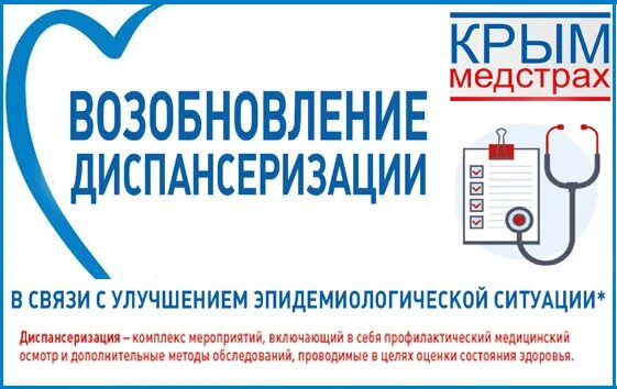 Омс медстрах. МСК медстрах. ООО медстрах. Медстрах Новогиреево. ООО «МСК «медстрах»».