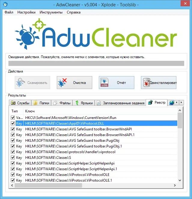 ADWCLEANER. Malwarebytes ADWCLEANER. ADWCLEANER 6. Картинка сайта ADWCLEANER.