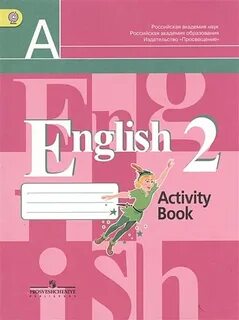 Английский 2 класс рабочая тетрадь 24
