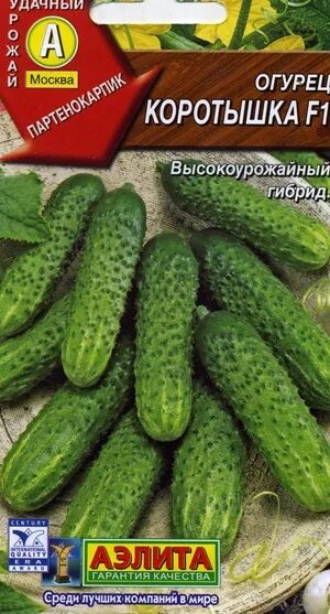 ✅ Cucumber Red mullet f1: description and characteristics of the variety, cultiv