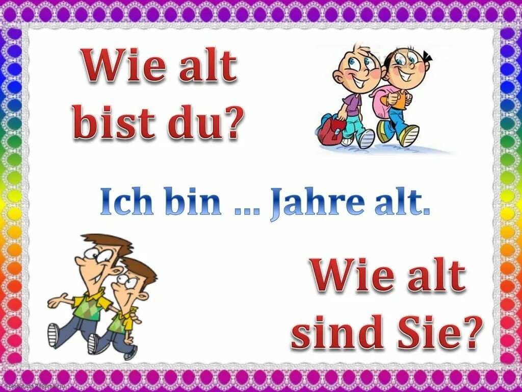 Alt bist du. Wie alt bist du презентация. Wie alt bist du картинка. Wie alt bist du ответ на вопрос на немецком.