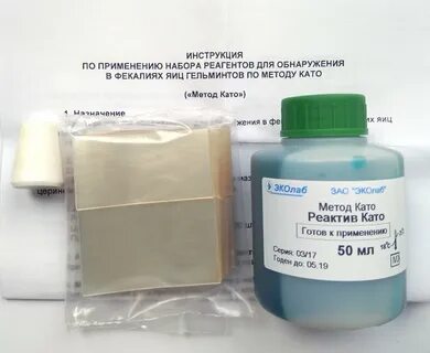 Инструкция по применению набора реагентов