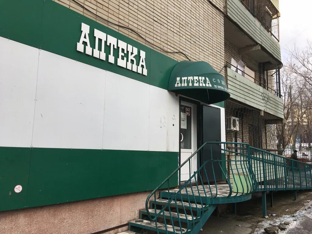 Хорошая аптека. Таганская, д. Аптека ул большая. Веневская,21. Горздрав широкая улица аптека.