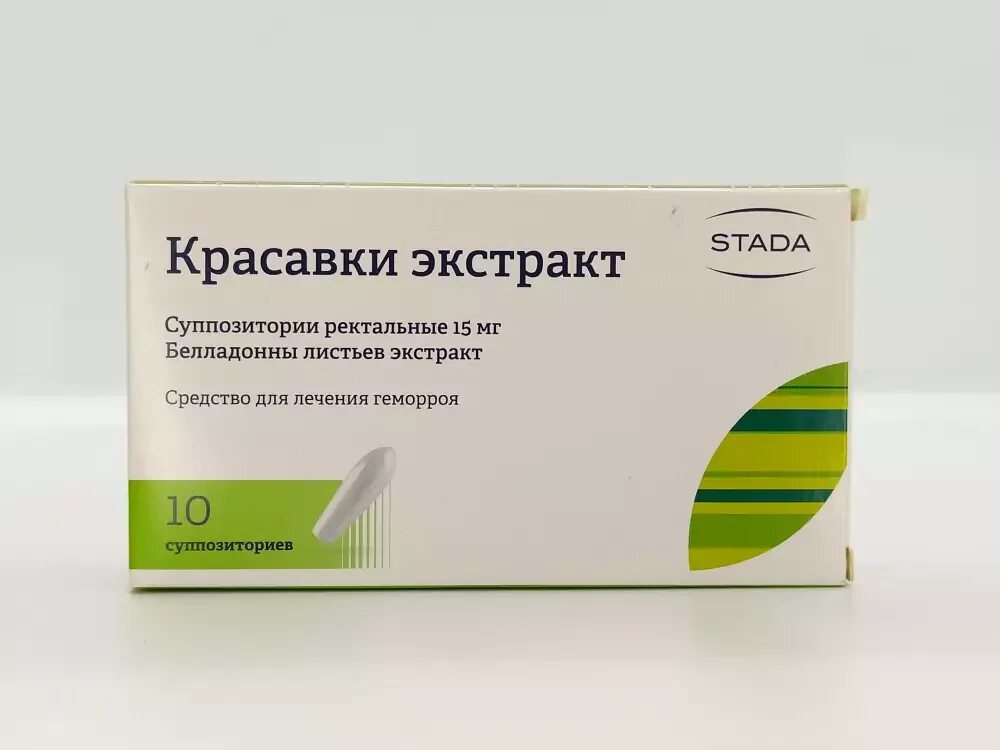 Проктолог свечи. Красавки экстракт свечи нижфарм. анестезол нижфарм. свеча для геморроя анестезол. анестезол свечи нижфарм.