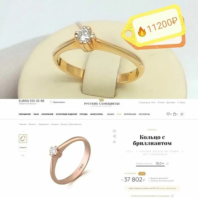 золото магазин красноярск каталог. скупка золота в няндоме. Agn 585 золото. золотой 585 красноярск каталог. золото магазин красноярск каталог.