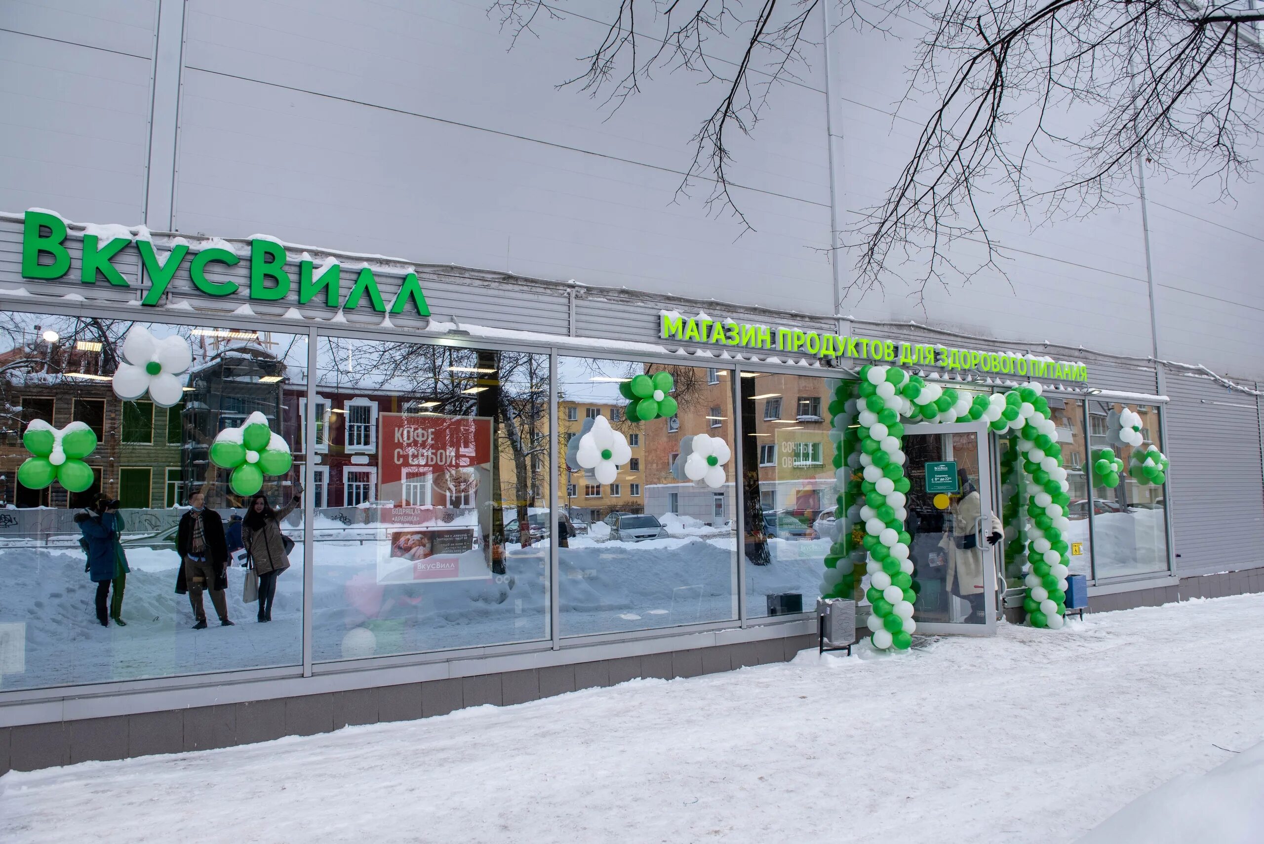 В каком магазине в петрозаводске. Вкусвилл петрозаводск открытие. вкусвилл петрозаводск. магазин вкусвилл в петрозаводске. вкусвилл открытие.