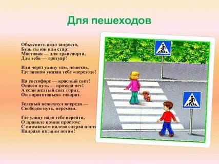 Объяснить впереди
