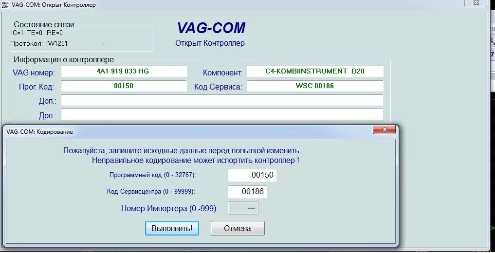 Профиль для 8 номера функции. Номер импортера. Заявление о ввозе товаров. Номер импортера. Номер импортера.