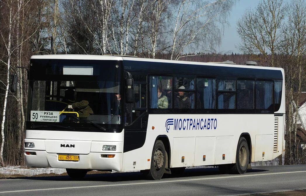 Автобус 455 Москва Руза. Man a72 Lion's Classic sü313. Автобус 450. 450 Автобус Москва Руза. Сегодня автобус руза москва