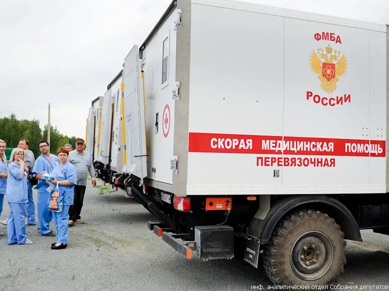 Фмба россии главная. Скорая Озерск. ФМБА МЧС. Унимог ФМБА.