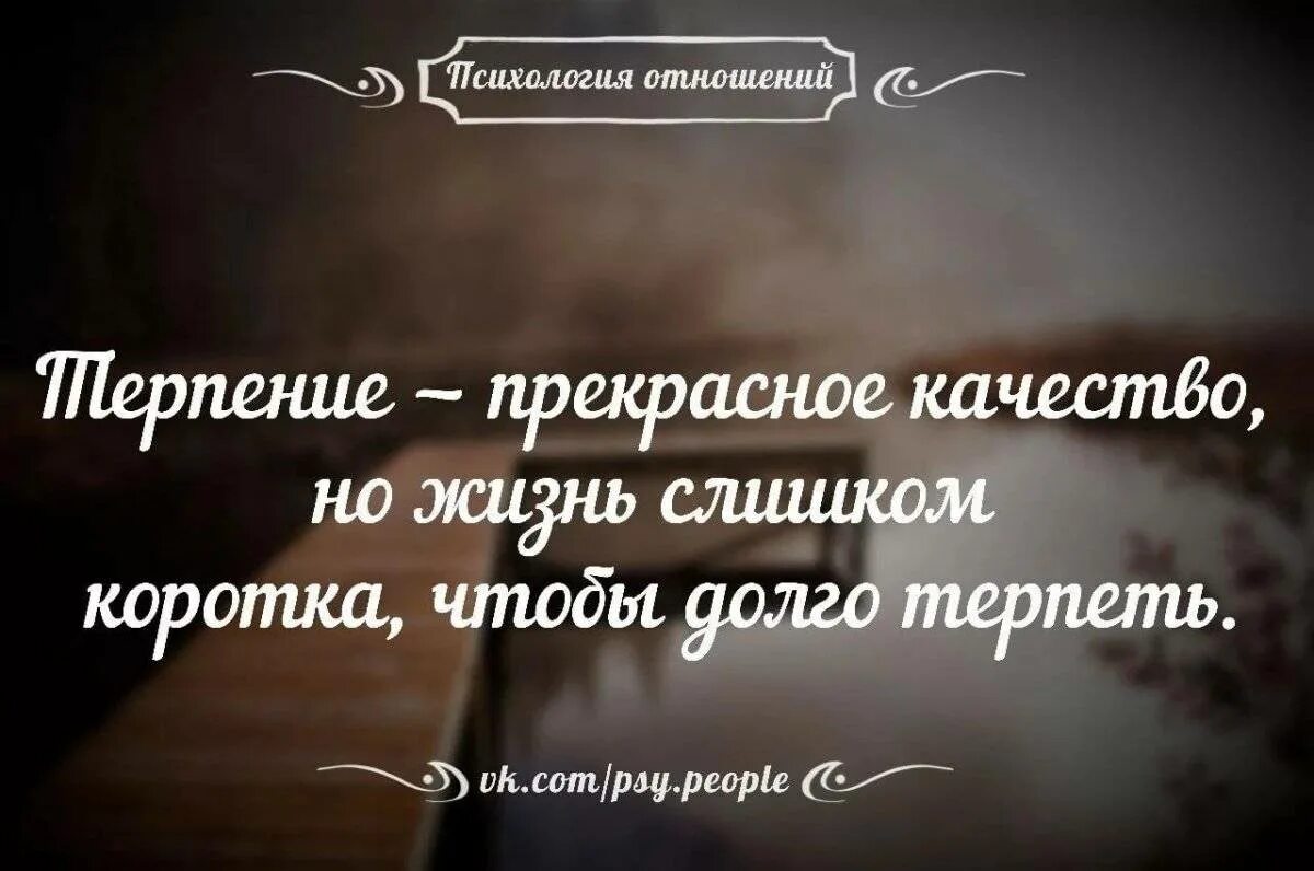 Выражение другой человек