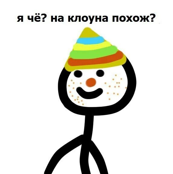 Че то типа текст