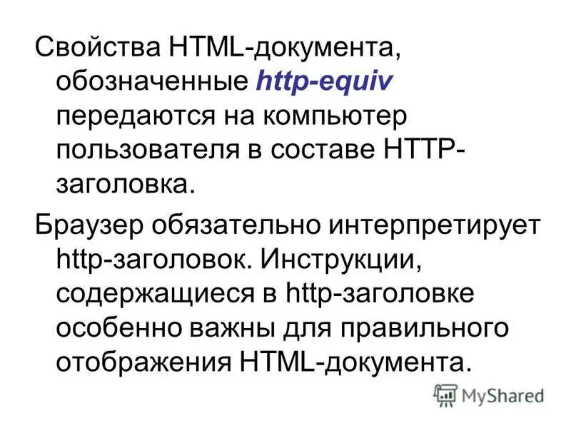 Css свойства таблицы. все свойства html. параметры текста css. параметры текста css. характеристика html.