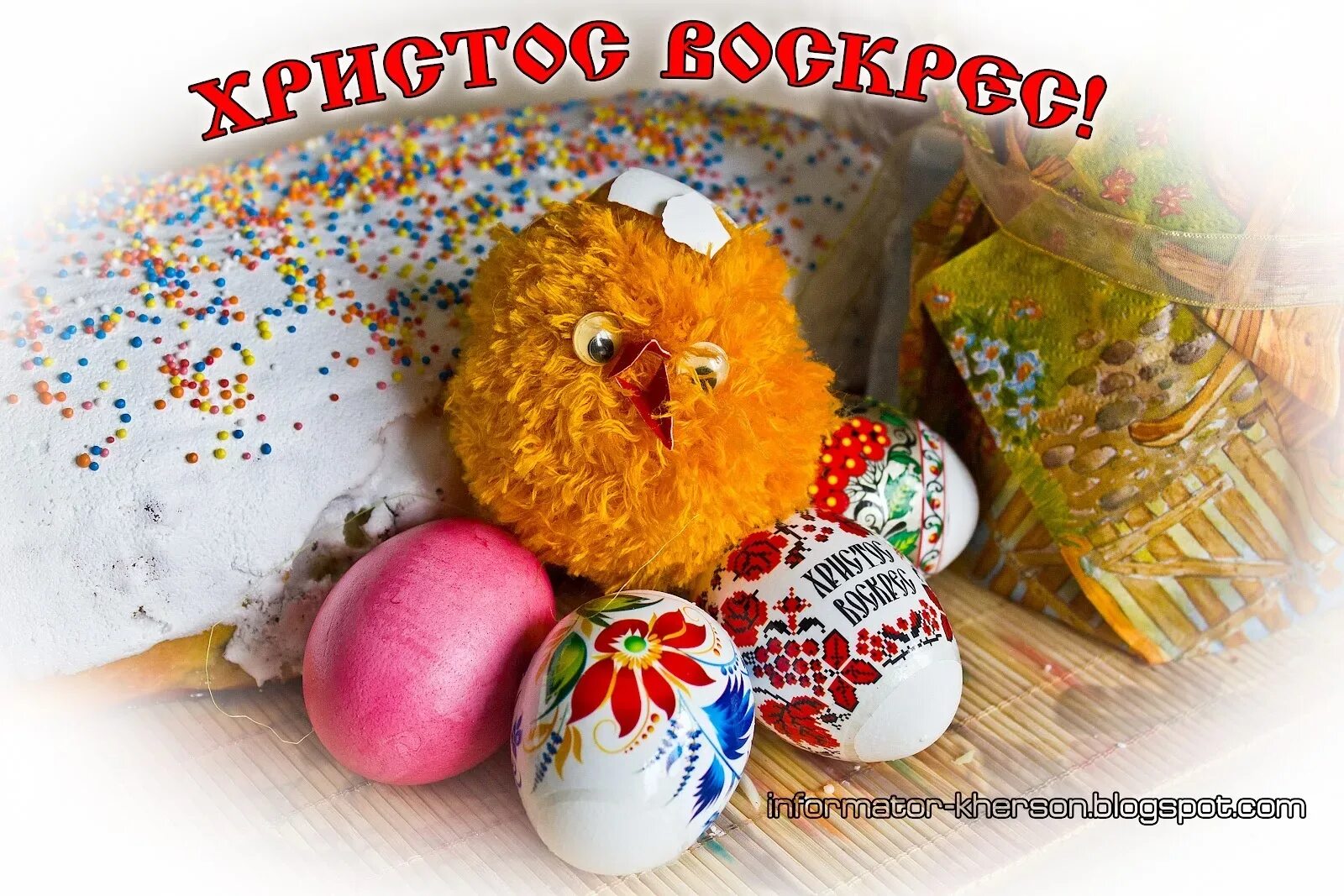 С пасхой прикольные. Открытки с пасхой. прикольные поздравления с пасхой. прикольные открытки с пасхой. мемные поздравления с пасхой.