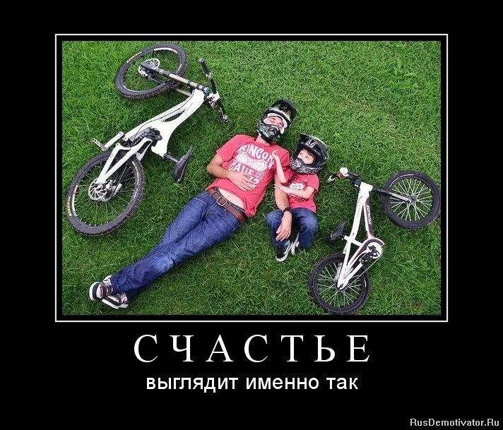 Если у меня есть ангел хранитель то он выглядит так. Смешной ангел хранитель. Вот как выглядит счастье. Серенький волчок мем. Радуга демотиватор.