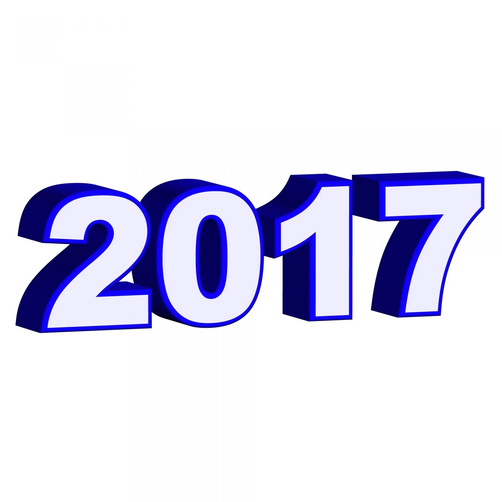 2004 Надпись. Цифра 2004 надпись. 2005 Год картинка. 2006 Год картинки.