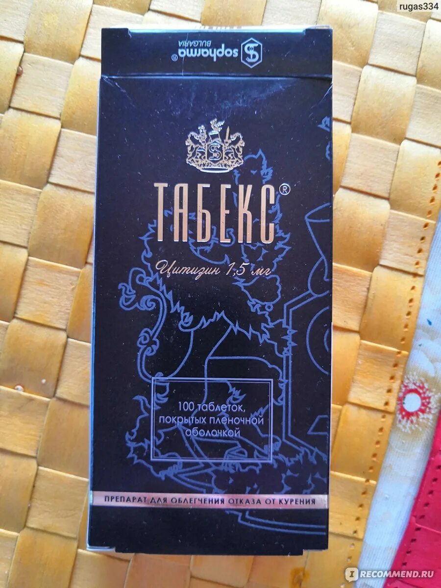 Табакст капли для новорожденных. Табекс логотип. Табекс спрей. Табекс в аптеке. Табекс таблетки.