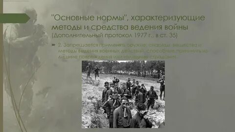 Основные способы ведения пропаганды