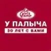 Мысли палыча