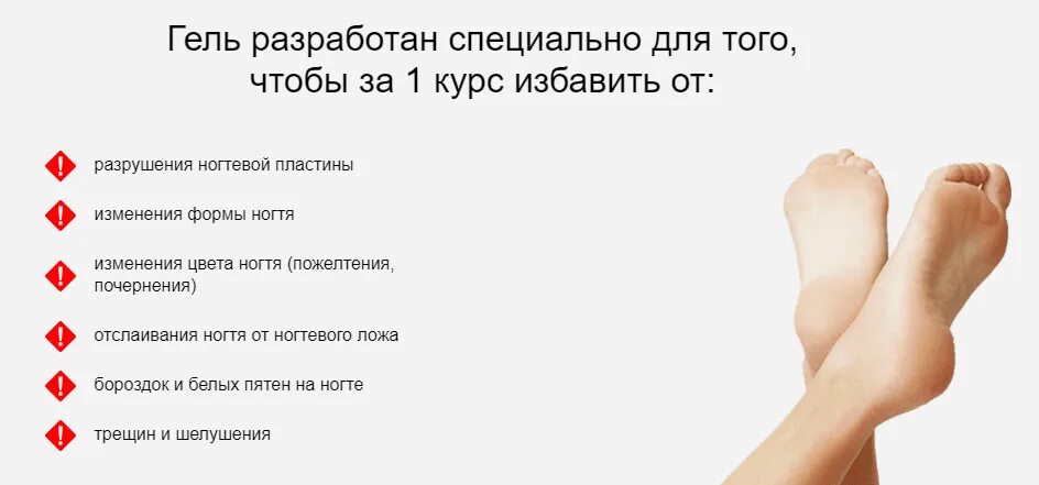 Жжение в ногах причины у мужчин. Мазь от онемения стопы. Лекарства от онемения ног. Лекарство при онемении пальцев ног.