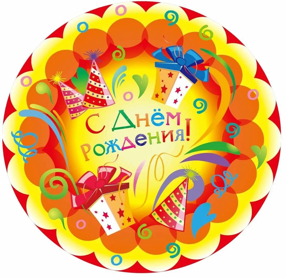 психологический женский круг. медальки на день рождения для детей. именинницу по кругу. медаль "юбилярша". именинницу по кругу.