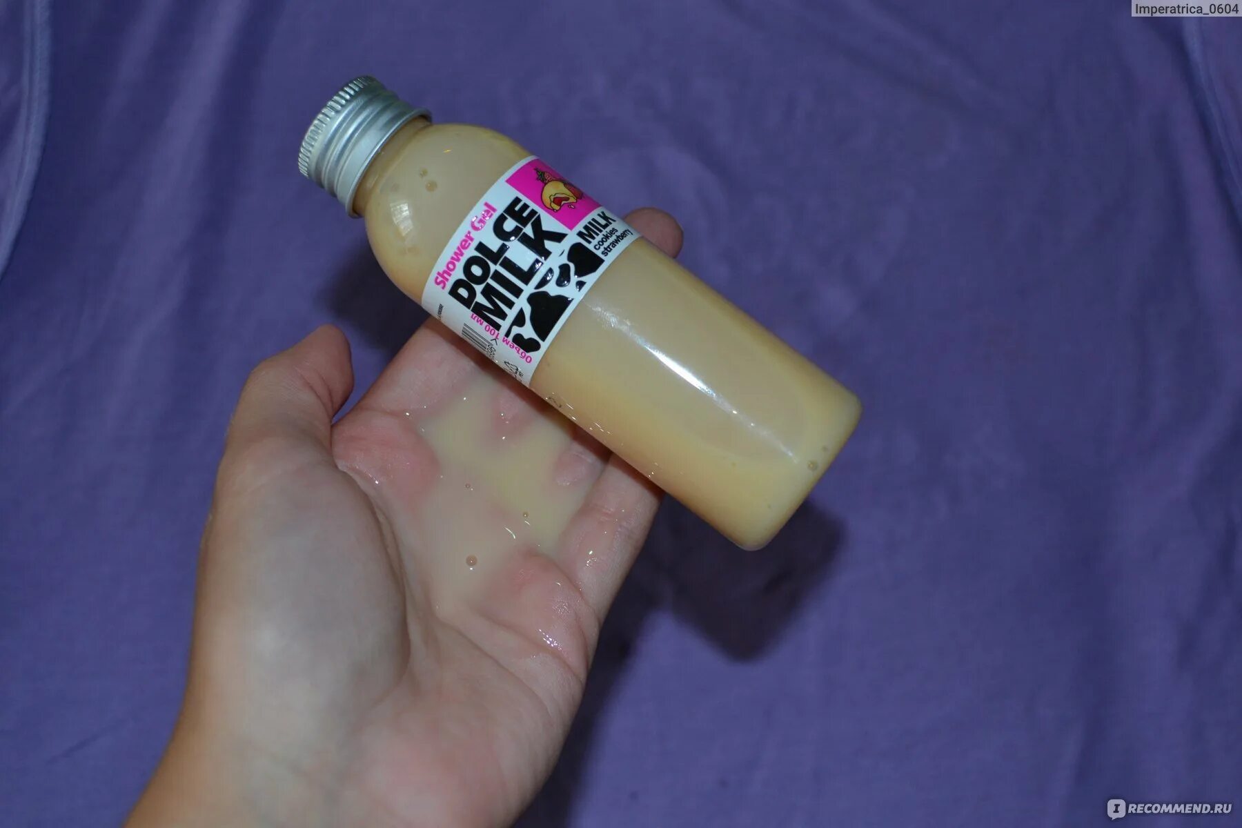 дольче милк шампунь для волос. Dolce milk набор dolce milk 149. косметика дольче милк из бумаги для уточки. сумка от дольче милк. салфетки от дольче милк от dolce milk.