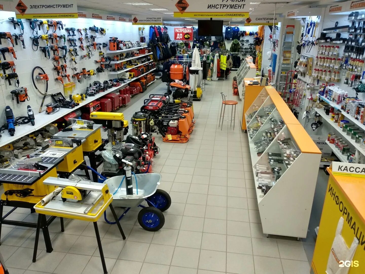 снабженец магазин рыбинск магазин снабженец. снабженец вологда чернышевского. снабженец вологда. магазин снабженец шексна.