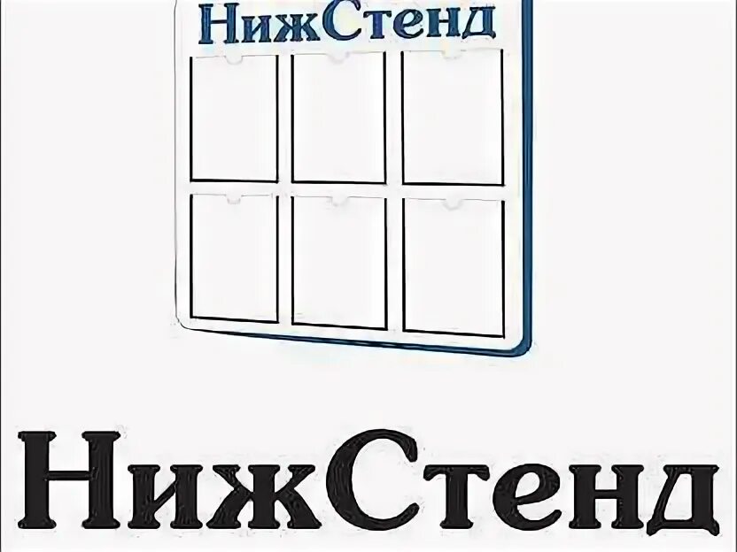 Алгол Нижний Новгород логотип. ООО "электрон-опт". Логотип директор etagi Prime. Электрон опт нижний новгород сайт