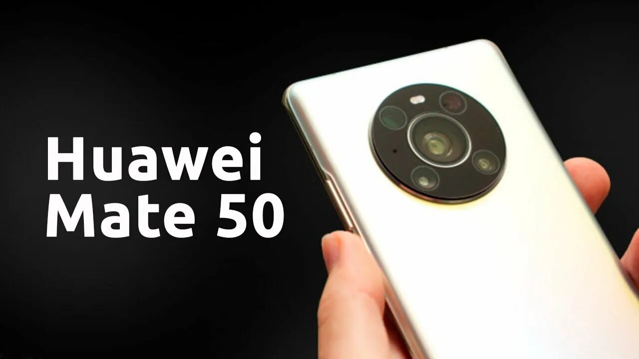 Купить мейт 50 про. Huawei Mate 50. Honor Mate 50. Хуавей мате 50 про.