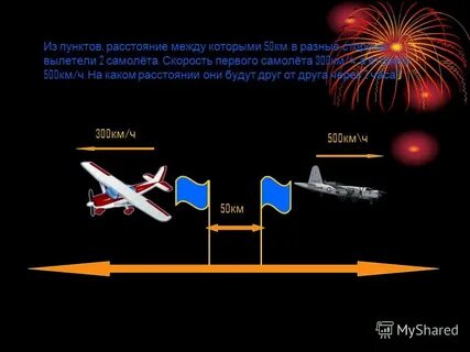7 точек расстояние 1