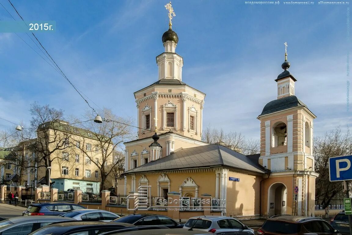 Храм троицы в хохлах в москве. Хохловский переулок храм Живоначальной Троицы. Храм Святой Живоначальной Троицы в хохлах. Храм Живоначальной Троицы в хохлах Басманный район Москвы. Хохловский переулок 10 с 6.