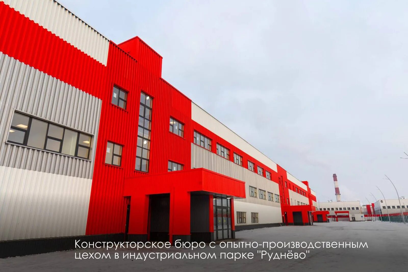 Технополис руднево. Руднево технопарк. Колледж в руднево адрес. Колледж в руднево адрес. Колледж в руднево адрес.