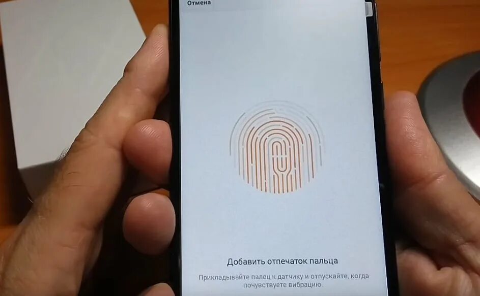 Redmi note 12 отпечаток