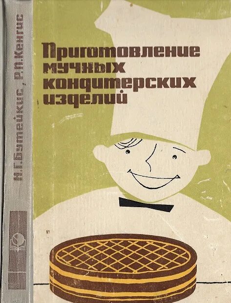 Пособие для пту