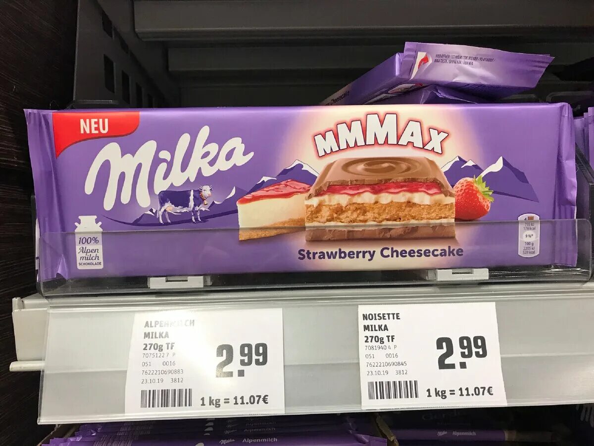 Сколько см шоколадка. Милка шоколад большая. milka шоколад большой. огромная шоколадка милка. milka большая шоколадка.