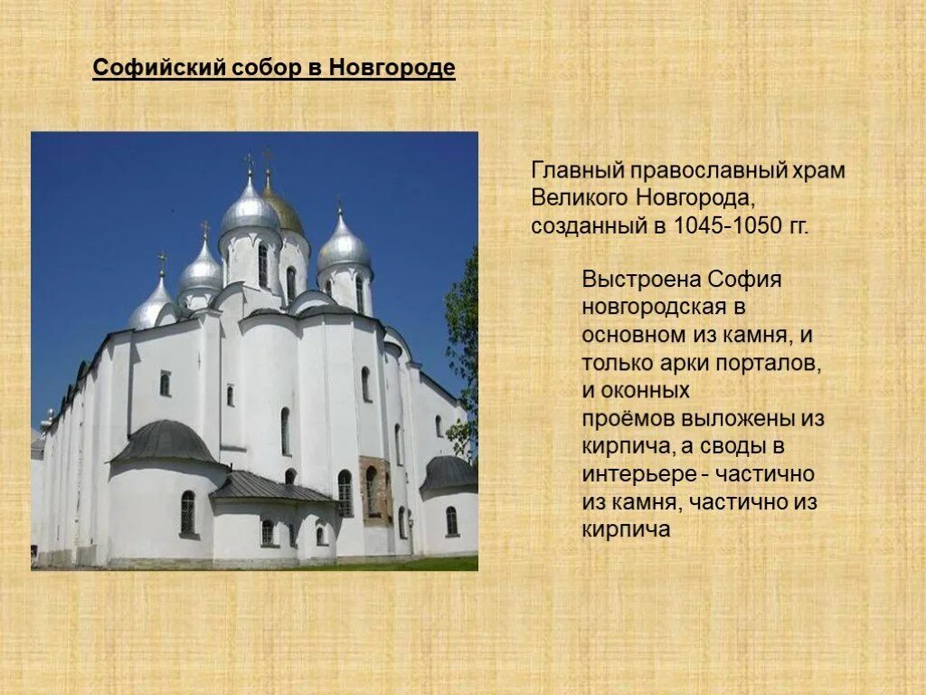 Почему клятва новгородских ратников была так важна