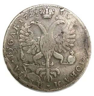 1 725 руб