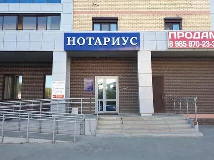 Белогорск нотариусы телефон