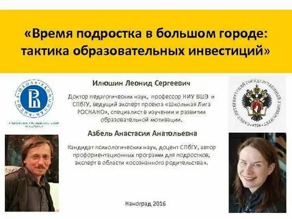 Откуда класс