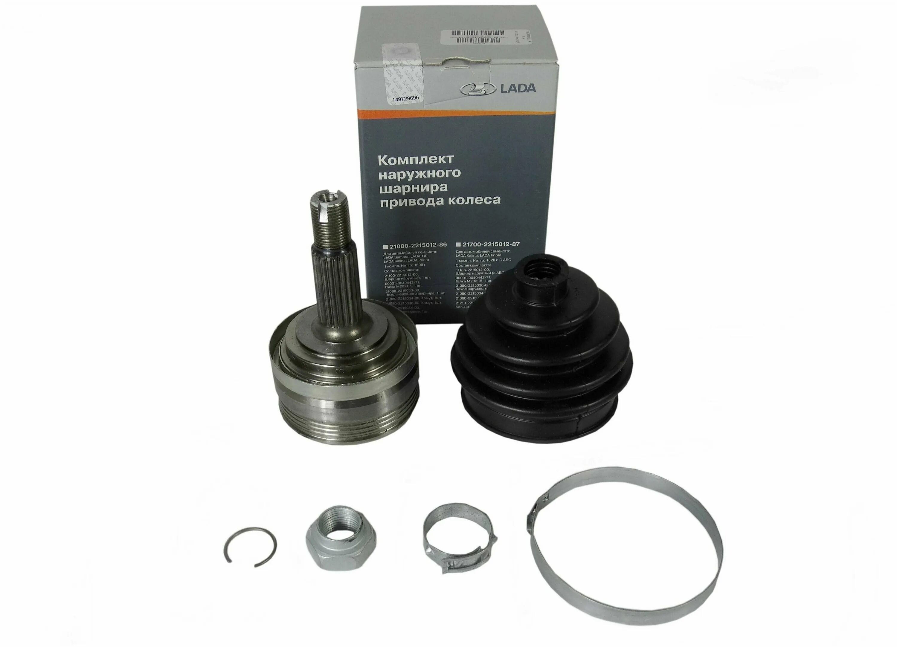шрус наружный 2108 линкс. шрус наружный ваз 2110. шрус наружный ваз 2108. наружная граната ваз 2110. граната наружная ваз 2110 артикул.
