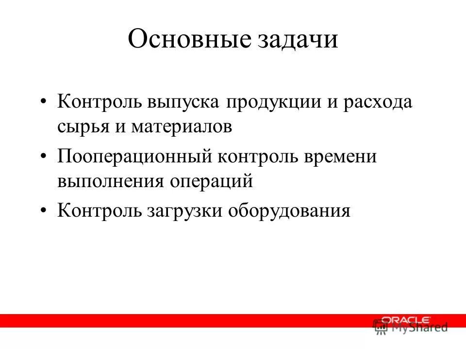 Контроль эмиссии. Формы таможенного контроля. Методы акустической эмиссии. Контроль эмиссии. Акустико-эмиссионный метод.