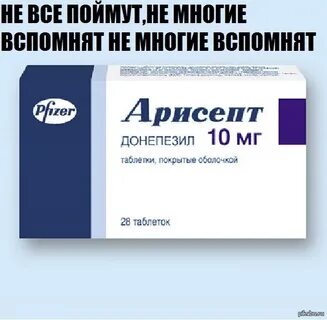Донепезил канон инструкция
