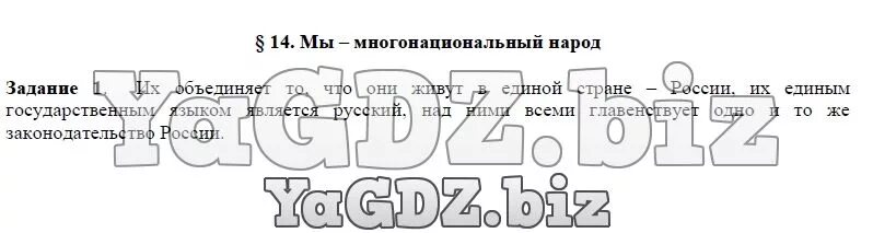 Обществознание стр 94-95 6 класс. Рассмотрите карту Российской Федерации на стр. 94-95 учебника. Рассмотри карту учебника на странице 58