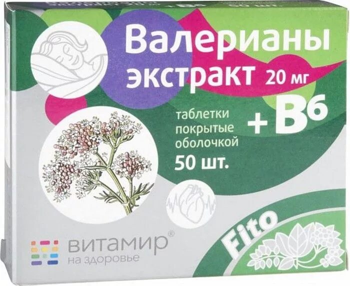 Как принимать таблетки б6. Экстракт валерианы витамир с витамином в6. Валерианы экстракт с витамином в6 таблетки п.п.о №50 витамир. Экстракт валерианы с витамином в6. Валерианы экстракт+в6 таб 50.