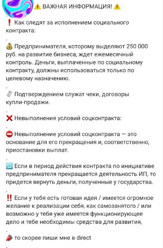 Пассивы телеграмм. Пассивы телеграмм. Ава в телеграмм про деньги. Телеграмм канал. Аватарка для телеграмм канала про заработок.
