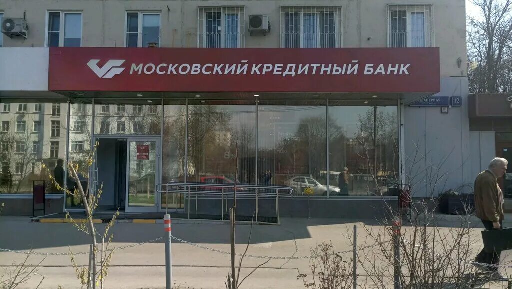 Адрес кредитный банк москвы