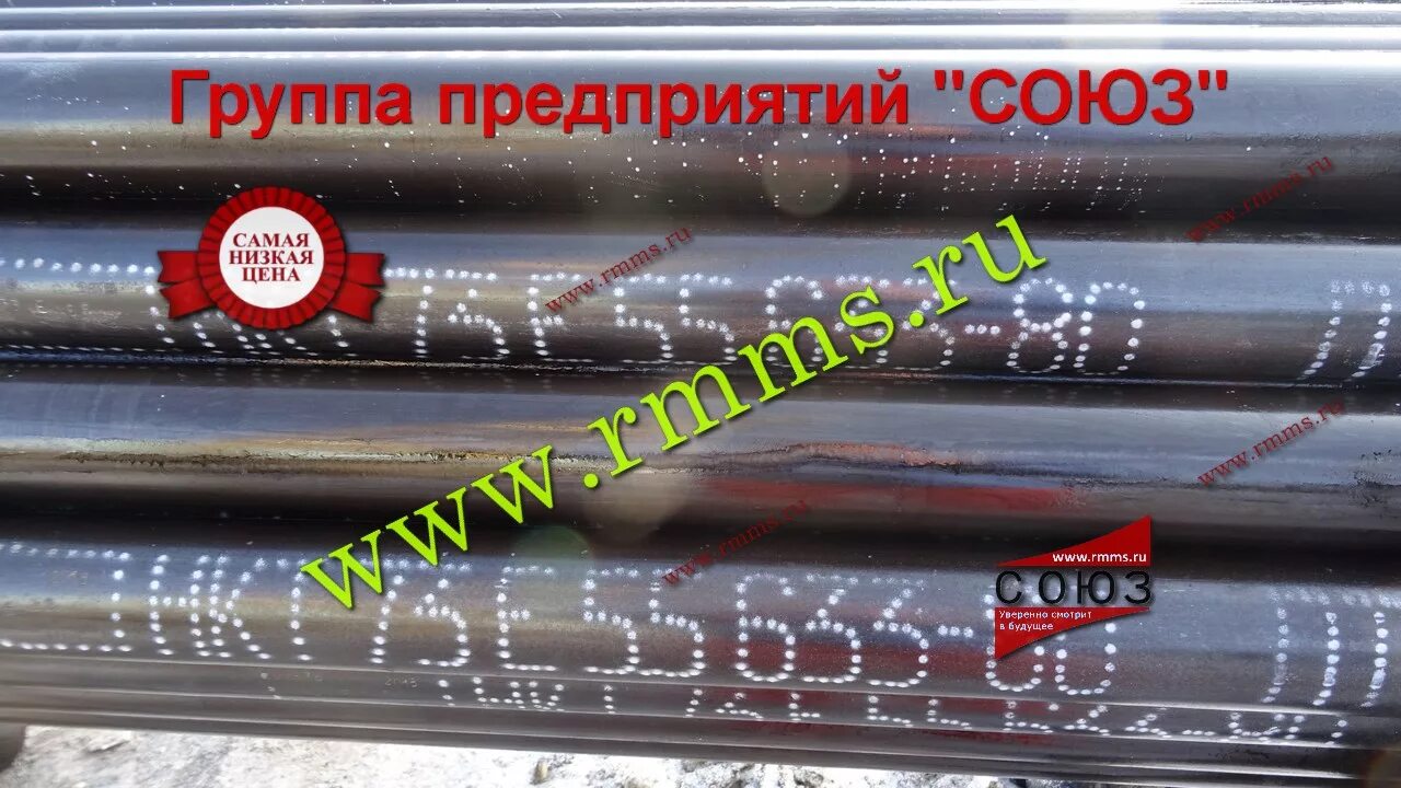 Спо нкт. Нкт труба 73 мм маркировка. маркировка нкт. маркировка труб нкт. труба нкт 73.