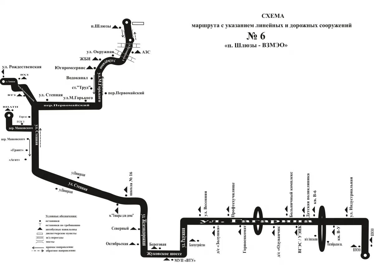 Маршрут 6 схема. Схема маршрутов общественного транспорта Волгодонск. Маршрут 14 автобуса Волгодонск. Маршрут 15 автобуса Волгодонск. Волгодонск маршрут автобуса 6 на карте.