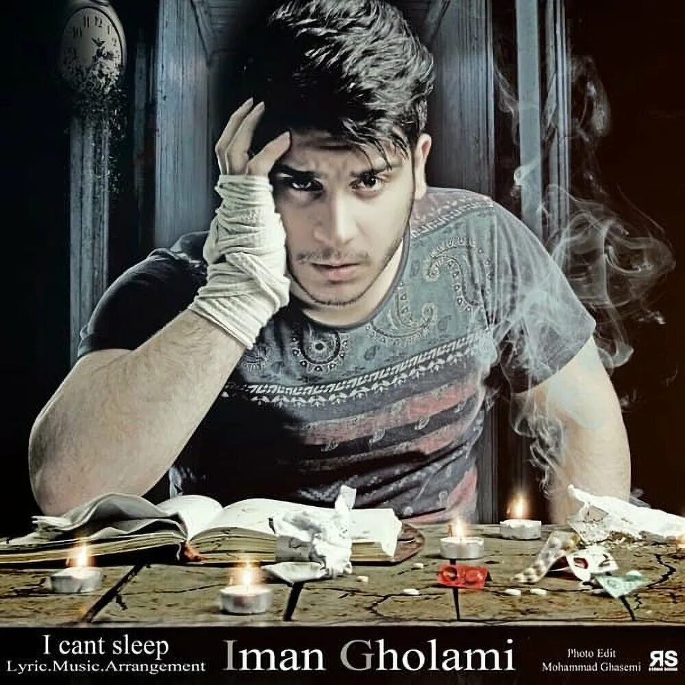 Iman gholami. Иман песни. Iman gholami muzika. Muzika iman hajari. Иман песни.