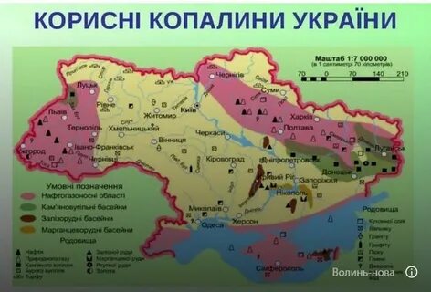Ископаемые украины на карте
